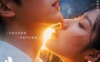 《失忆后嫁给了初恋（10集）》在线短剧免费畅播