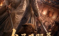 《太子又双叒要挂了，百兽快护驾（53集）》超火短剧在线免费享