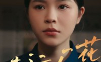 《幸孕厂花（30集）》免费短剧高清全集畅享