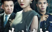 《失踪的真相 （51集）》全网独家短剧高清观看