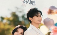 《请对我心动吧（50集）》热门短剧剧情抢先看