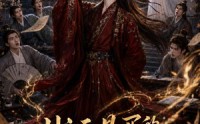 《状元是买的，但才华是真的（70集）》爆款短剧完整版免费看