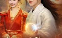 《仙人下凡，入世寻妻（61集）》精彩短剧在线高清观看