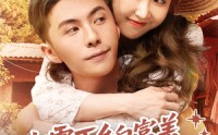 《七零下乡白富美把硬汉惹急了眼（86集）》精彩短剧在线免费观看