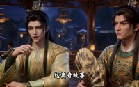 《长岁谋行之赴前尘（118集）》超火短剧在线随时看
