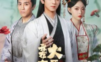 《我在大唐开诊所（60集）》短剧完整版免费在线赏