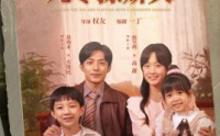《穿越九零撩娇夫（60集）》热门短剧全集免费解锁