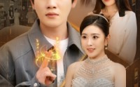 《布衣神相（75集）》高清短剧在线完整播放