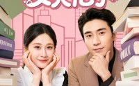 《陆少您的夫人又失忆了（50集）》爆款短剧免费全集收看