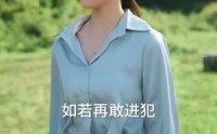 《我有制造系统无限升级（80集）》爆款短剧全集免费畅享