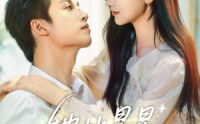 《她比星星耀眼（74集）》爆款短剧全集免费直看