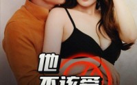 《闺蜜的秘密（45集）》优质短剧无广告在线追
