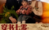 《穿书七零：教官日日哄我生崽（81集）》短剧完整版在线看全集免费播放