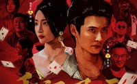 《千门风云 (65集)》精彩短剧一集不落追看