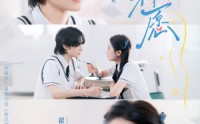 《星星祈愿（80集）》热门短剧免费高清观看
