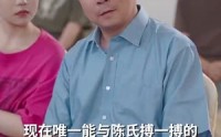 《间谍保姆竟是豪门太太（80集）》家庭短剧全集免费欣赏