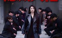 《传奇老妈竟是隐藏大佬（61集）》宝藏短剧免费全集播放