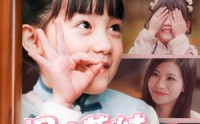 《怪力萌宝，爹地妈咪宠上天（60集）》精彩短剧全集免费看