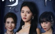 《寄生女佣（55集）》热门短剧在线免费畅享