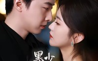 《墨少，夫人她是全能大佬（71集）》热门短剧全集免费看