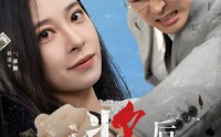 《我中奖后，男友偷错彩票（30集）》悬疑短剧全集揭秘