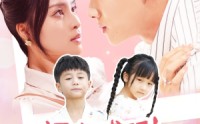 《福宝成双！搬砖奶爸竟是大佬（78集）》精品短剧全集一次看过瘾