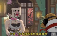 《大明关中王（95集）动漫》爆款短剧完整版免费看