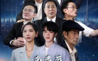 《高考后，我一举成名天下知（81集）》热血短剧免费欣赏