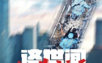 《这世间如你所愿》（59集）全集短剧畅享看