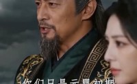 《无限药草：捡着捡着无敌了（70集）》超火短剧免费全集畅享