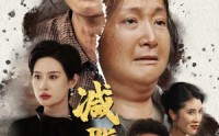 《减脂妈妈（71集）》生活短剧免费欣赏