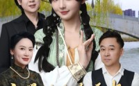 《玄学千金今天也在线打脸（53集）》免费短剧在线高清赏全