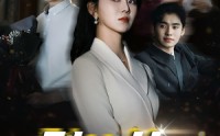 《别惹女人（31集）》独家短剧免费欣赏