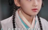 《团宠之蒋家小女会仙法（99集）》魔力短剧在线畅看
