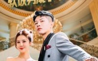 《被抛弃后软饭男成了大佬（100集）》长篇短剧全集解锁