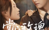 《掌心玫瑰太撩人（61集）》热门短剧全集免费享