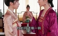 《不见旧时月（24集）》超火短剧免费高清观看