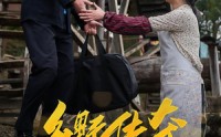 《荣耀守护者（54集）》科幻短剧震撼来袭在线看