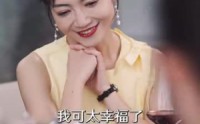 《隐婚娇妻竟是首富千金（70集）》完整短剧剧情回顾