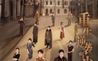 《重生逆袭当少帅（90集）》热门短剧剧情回顾与前瞻