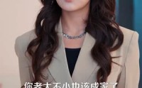 《我老婆是帮派女神（57集）》完整短剧在线免费观