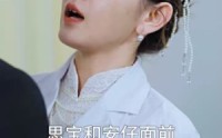 《大佬妈咪美又野》（80集）独家短剧独家看