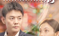 《超牛大富翁（89集）》高清短剧在线观赏