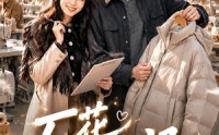 《厂花创业记（61集）》精彩短剧全集免费放送