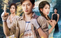 《绝世村医（80集）》短剧免费在线看全集版
