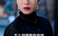 《娃娃亲的影后（79集）》热门短剧免费全集在线播