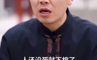 《长生渡（71集）》流畅短剧在线一口气追完