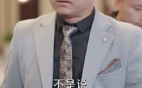 《无双之最强老爸（60集）》爆款短剧全集任你看