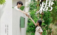 《一颗糖（57集）》热门短剧在线全集看