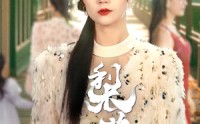 《梨花传（69集）》精彩短剧剧情不间断播放
